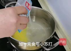 北极红参小米粥的做法图解5