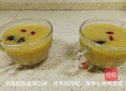 北极红参小米粥的做法图解12