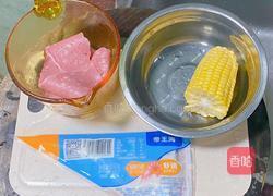 芝士培根虾滑卷 空气炸锅的做法图解1