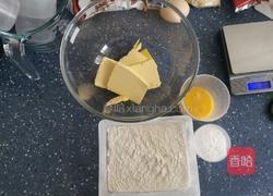 椰蓉一口酥的做法图解1