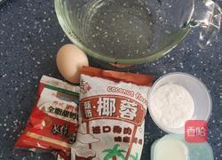 椰蓉一口酥的做法图解9