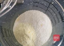 椰蓉一口酥的做法图解13