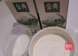 炸牛奶的做法图解1