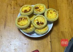 蛋挞的做法图解3