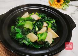 青菜烧芋头的做法图解1