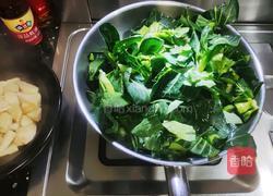 青菜烧芋头的做法图解6