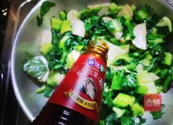 青菜烧芋头的做法图解8