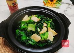 青菜烧芋头的做法图解10