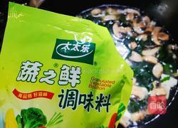 蘑菇豆腐裙带菜汤的做法图解8