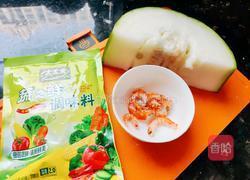 红烧冬瓜的做法图解2