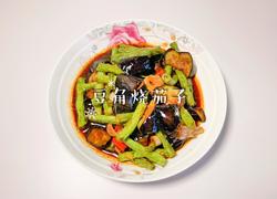 豆角烧茄子