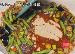 豆角烧茄子的做法图解6