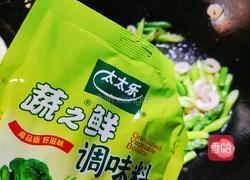 味美虾仁炒芦笋的做法图解7