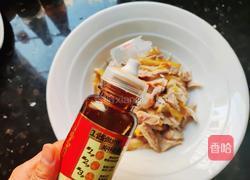 椒香鸡丝的做法图解5