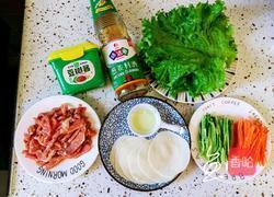 饺子皮口袋饼的做法图解1