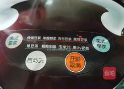 香浓黑豆浆的做法图解5