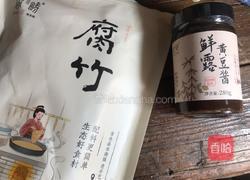 酱拌腐竹的做法图解1