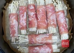 肥牛金针菇 空气炸锅的做法图解2