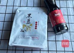 凉拌生态 黑豆 的做法图解1