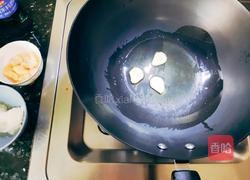 冬瓜瑶柱竹荪汤的做法图解4