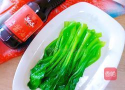 白灼菜心的做法图解3