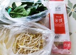春天里的一碗米线的做法图解1