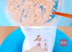 时蔬炒剪刀面的做法图解2