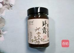酱焖菠菜的做法图解1