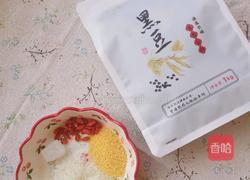 黑豆枸杞豆浆的做法图解1