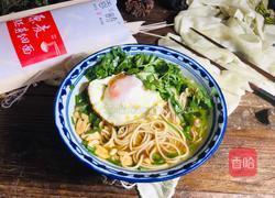 家常清汤面的做法图解10