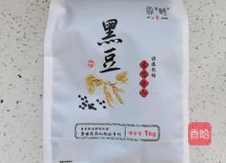 黑豆渣饽饽的做法图解1
