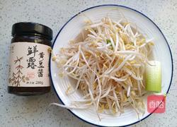 酱香绿豆芽的做法图解2