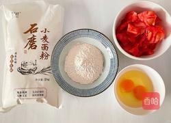 番茄疙瘩汤的做法图解2