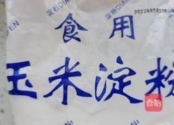 鸡蛋黑豆腐饼<干炸版和糖醋版>的做法图解8