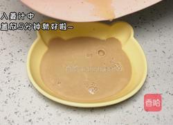 红糖姜撞奶的做法图解4