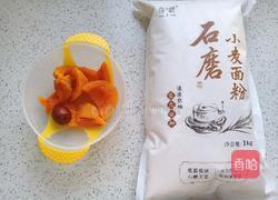 南瓜小饼的做法图解2