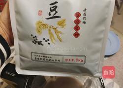 香畴黑豆五谷杂粮豆浆的做法图解4