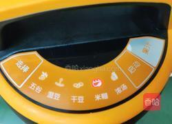 黑豆核桃花生饮的做法图解8