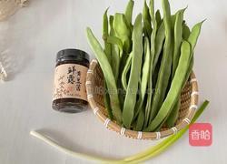 酱香扁芸豆的做法图解1