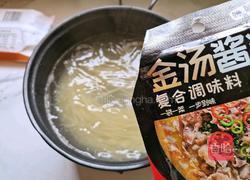 金汤米线的做法图解3