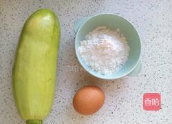 西葫芦鸡蛋饼的做法图解2