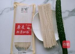 黄瓜丝拌面的做法图解1