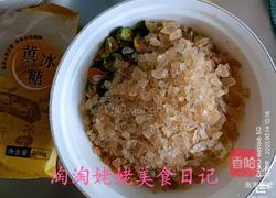 青柠水果茶的做法图解9