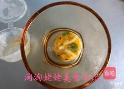 青柠水果茶的做法图解14