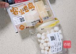 酱香豆腐的做法图解1