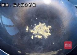 酱油荷包蛋的做法图解3