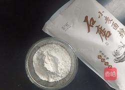 无油无糖可可纯素小蛋糕的做法图解7