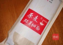 谦益鸡蛋蔬菜胚芽面的做法图解1