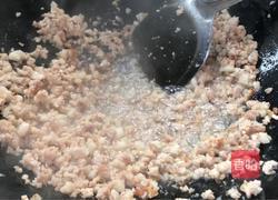 芹菜馅芋头圆子的做法图解3