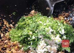 芹菜馅芋头圆子的做法图解6